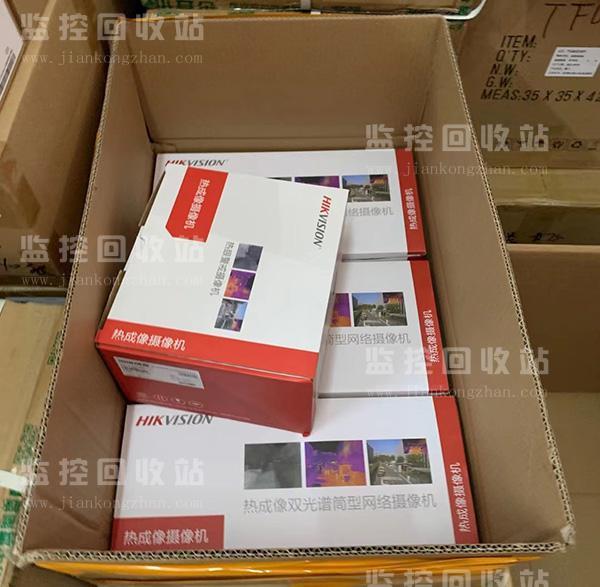 海康热成像摄像机回收