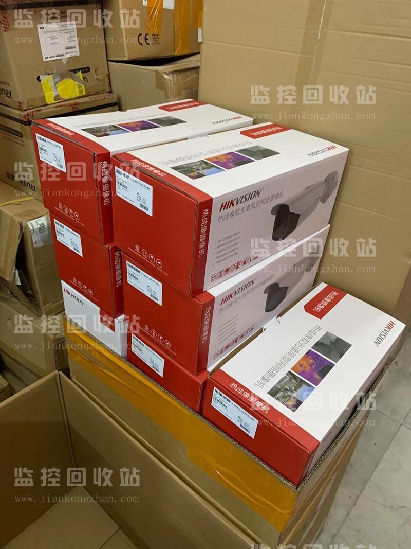 回收全新海康威视摄像机